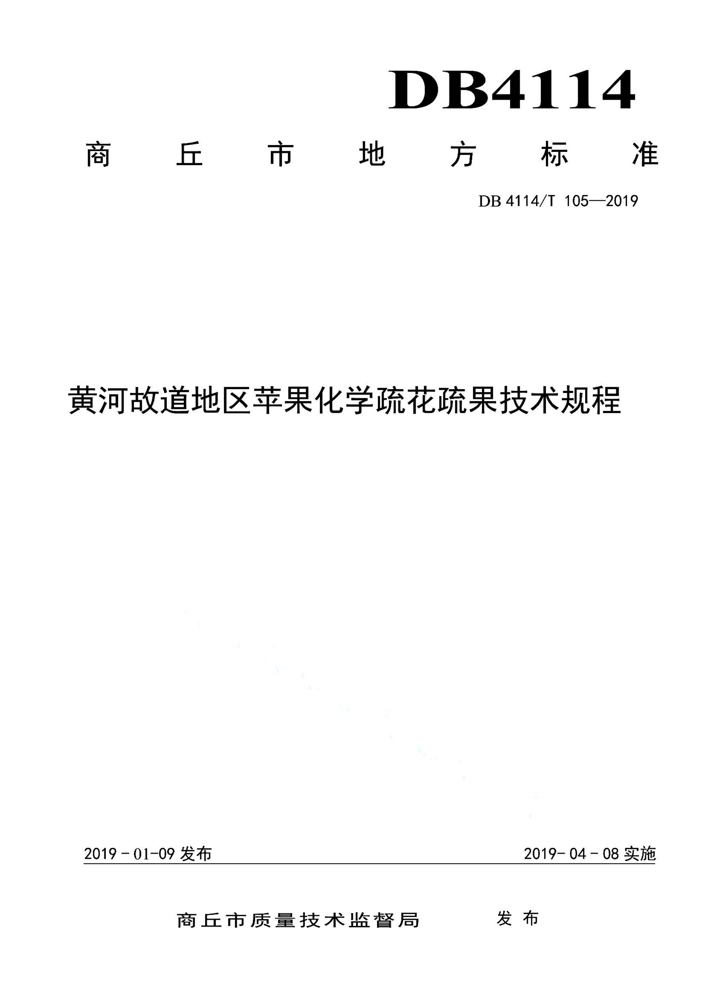 资源详情图
